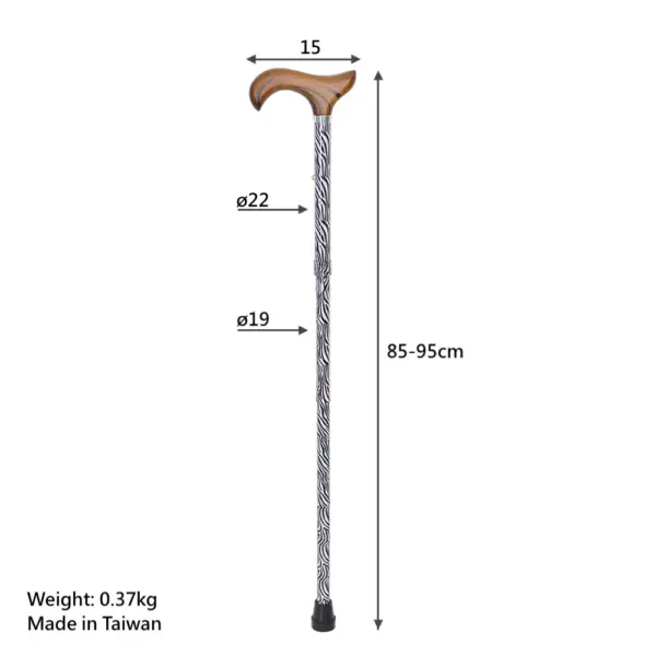 動物款式斑馬花紋折疊手杖